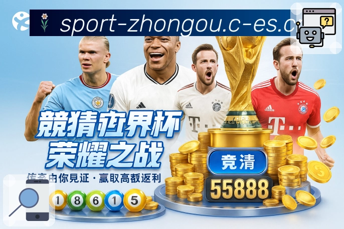 <strong>中欧体育</strong>App 收藏订阅示例